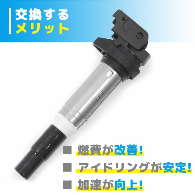 BMW F系 純正品イグニッションコイル 6個セット m235i イグニッションコイル 4本 純正同等品 12138616153 12137594596