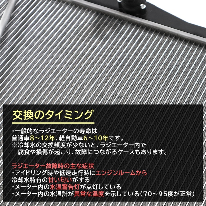 SUZUKI スズキ純正部品 ラジエーターASSY，ウォーター 17710-23E00-000 GWS-41AH ウォーターポンプ(スズキ用) GMB 主な適合純正品番17400