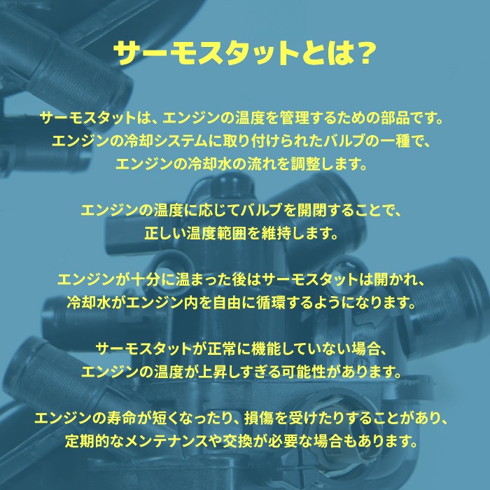 サーモスタット ハウジング 2ピン仕様 11537534521 11538699290 11537534521 TVT 車冷却サーモスタット ハウジングと互換