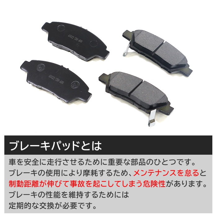 TOKICO トキコ ブレーキパッド フロント左右セット アクセラ/アクセラスポーツ DBA-BL3FW 09.06～13.11 品番TN682