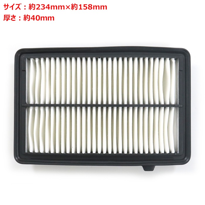 エアフィルター エアクリーナー 17220-R0A-003 AY120-HN043 互換品