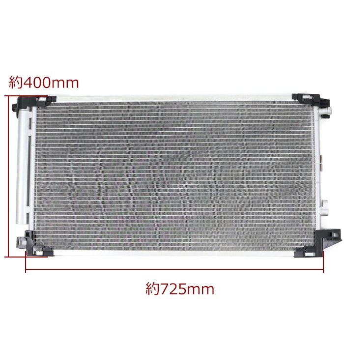 エアコン コンデンサー 88460-10320 互換品 6ヵ月保証 トヨタ 50