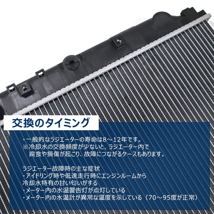 三菱 ふそう NEW ファイター FK系 MT車 ラジエーター 6M60 ME407885