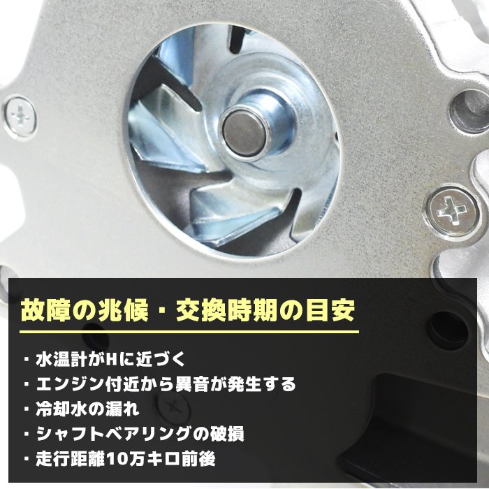 トヨタ 200系ハイエース ウォーターポンプ 16100-39425 16100-39426 互換品
