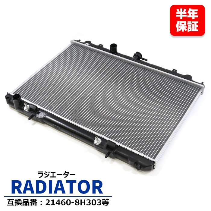 エクストレイル ラジエーター AT用 T30 NT30 社外新品 熱交換器専門メーカーコーヨーラド 複数有 要問い合わせ 日産 日産 エクストレイル T30 NT30 ラジエーター AT車用 1本 21460-8H303 21460-9H300 互換品 半年保証