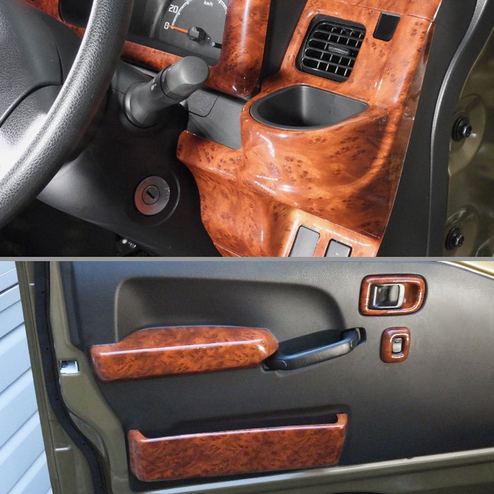 ハイゼットトラック 500系 前期 インテリアパネル 茶木目 18点 ハイゼットトラック 500系 前期 インテリアパネル 茶木目 18点