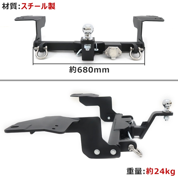 トヨタ 60系 プリウス ヒッチメンバー シャックル付き ボールマウント