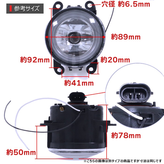 NBOX 部品 N-BOXカスタム JF1 JF2 純正タイプ フォグランプ 左右セット H8