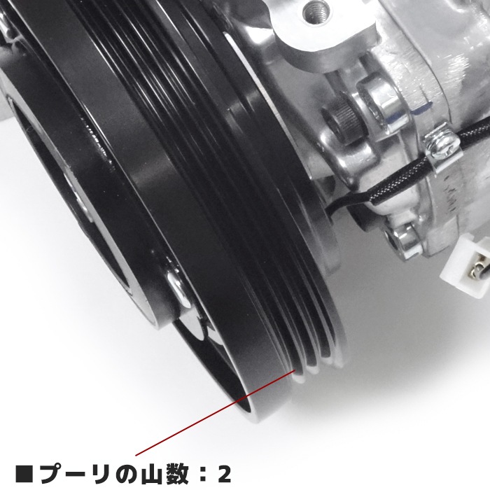 エアコンコンプレッサー 88320-B5010 88320-B5020 互換品