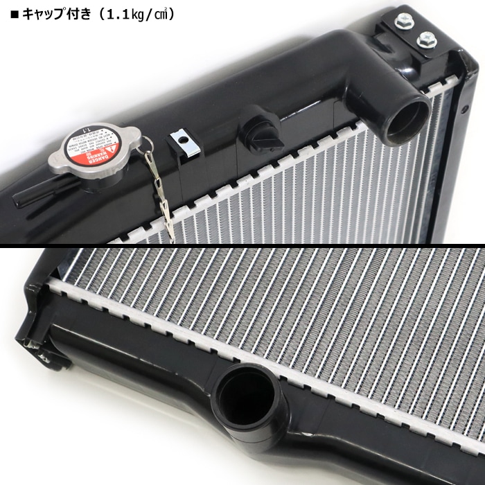 ラジエーター MC433044 ME294936 互換品 半年保証 三菱ふそう