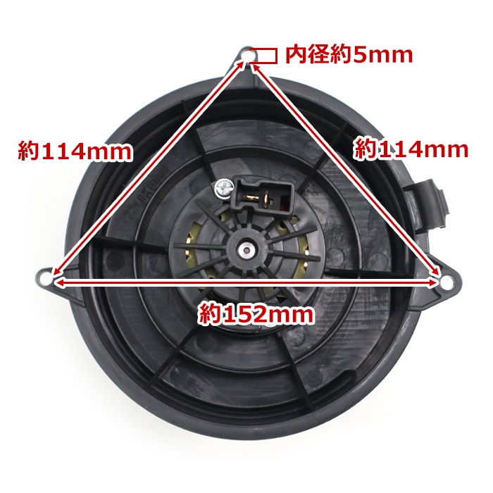 スバルブロアファンモーター社外品87205 R2 スバルブロアファンモーター社外品87205 R2