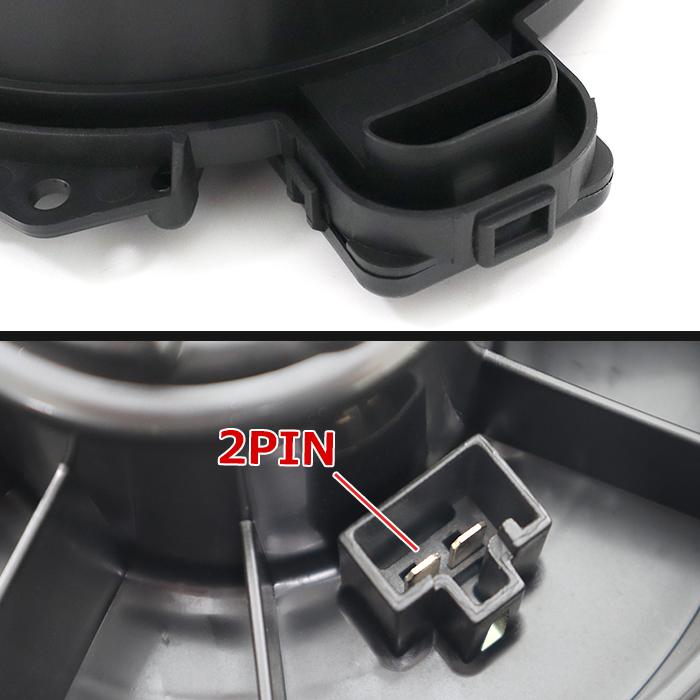 ブロアモーター 88550-B2020 88550-B2080 互換品