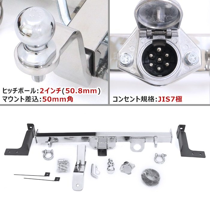 da16t ヒッチメンバー2インチボール付き スズキ キャリイ DA16T ヒッチメンバー ステンレス シャックル付き