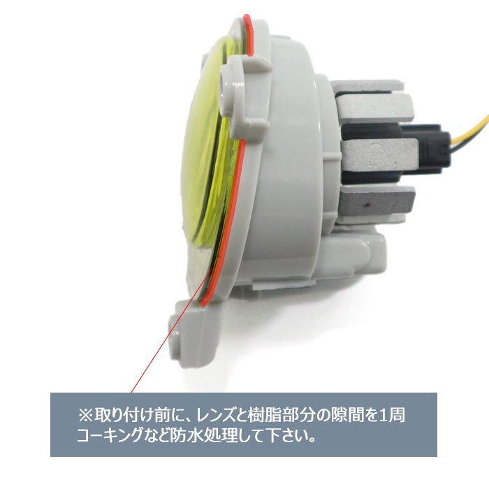 200系ハイエース 7型 8型 9型 純正タイプ LED イエロー フォグランプ