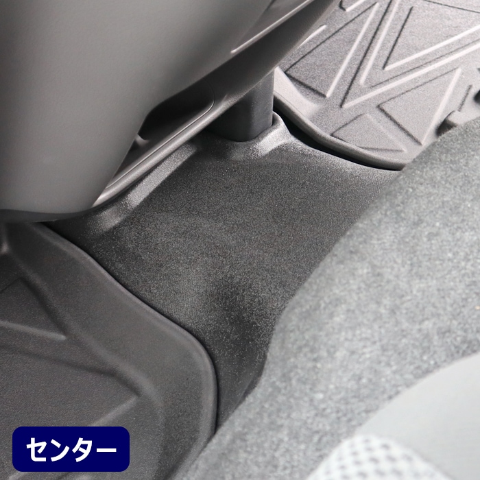 日産 E26 キャラバン / NV350キャラバン 3D フロアマット フロント 3点 