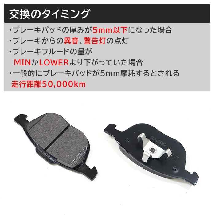 a_サイズ1 817F カー用品・バイク用品 Roadpartner ブレーキパッド フロント 左右