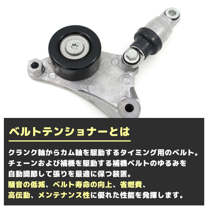 ウォーターポンプ & ベルトテンショナー ポンプ 16100-28040