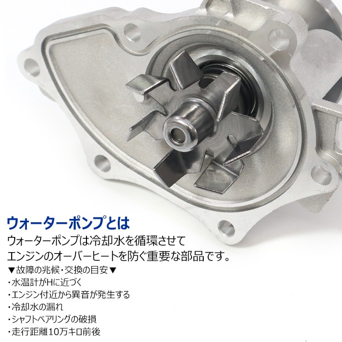 ウォーターポンプ & ベルトテンショナー ポンプ 16100-28040