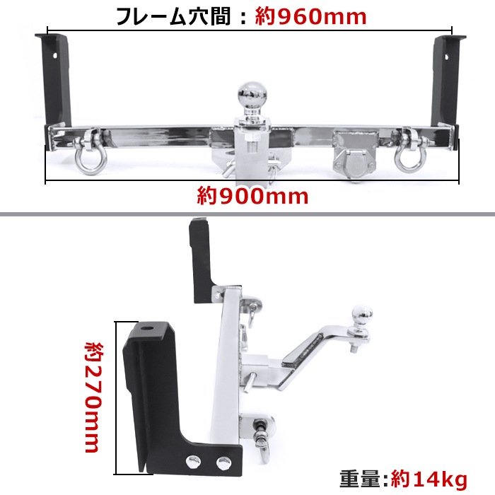 マツダ スクラムトラック DG16T ヒッチメンバー ステンレス シャックル