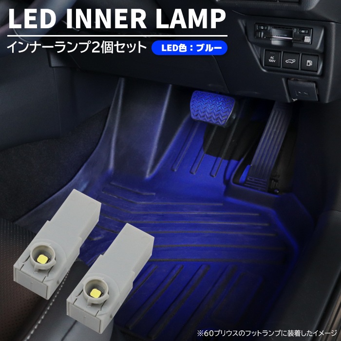 ニュータイプライジング　BOX テープつき スバル フォレスター SK-現行 LEDフットランプ インナーランプ