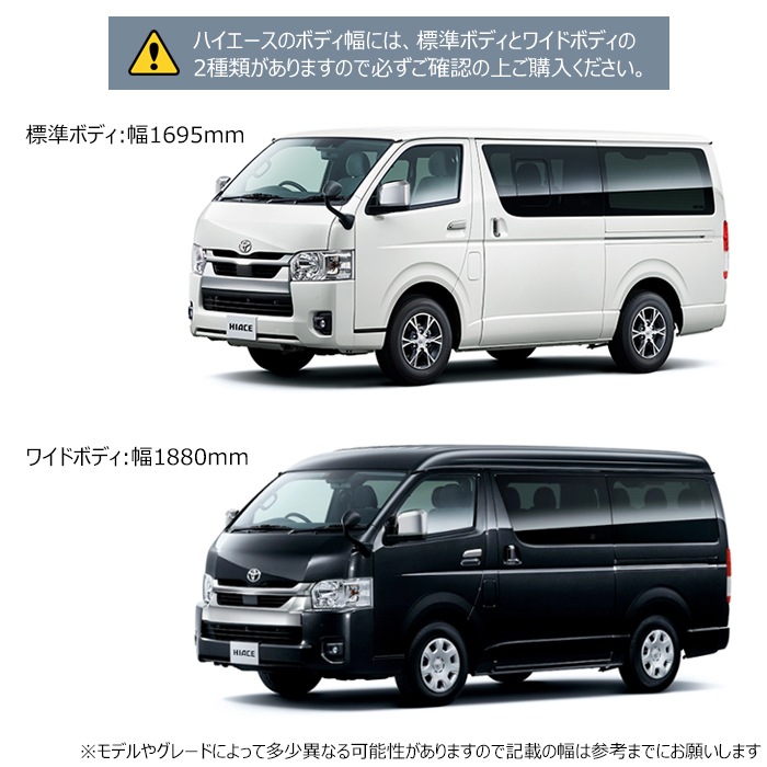 200系ハイエース 4型 標準 タイプ ハロゲンヘッドライト フェイス