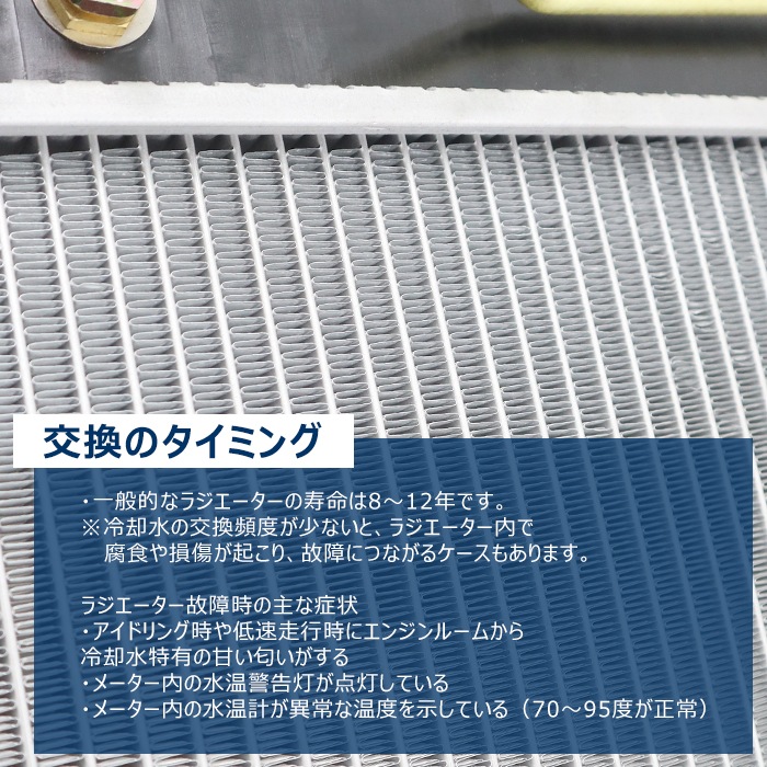 CoolingDoor【16041-20280】アルファード ラジエター★前期★MNH10W・MNH15W★A/T★オールアルミ製★新品★大特価★18ヶ月保証★ アルファード ラジエーター AT用 MNH10W MNH15W ラジエター オールアルミ製不可 複数有 要問い合わせ トヨタ loro リング  シルバー 完売 ロロ-アルファード ラジエーター AT用 MNH10W MNH15W ラジエター オールアルミ製不可 複数有 要問い合わせ トヨタ