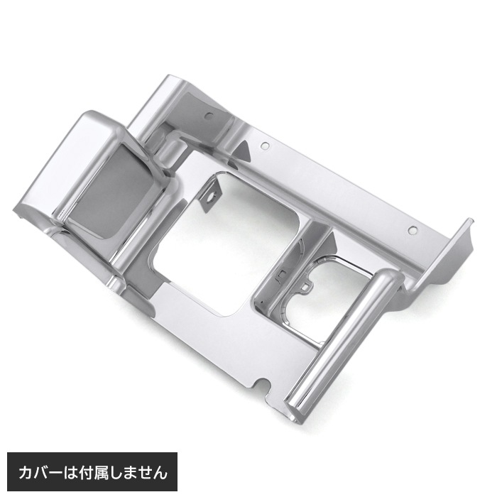 日野 グランドプロフィア 前期 メッキ サイド ステップ パネル