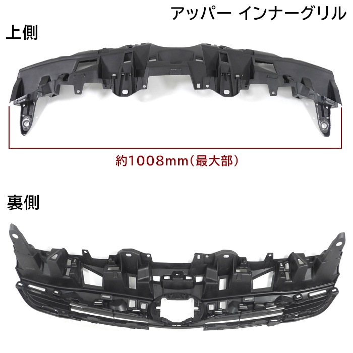 ZVW50系 プリウス 前期 純正タイプ フロントバンパー&グリル 3点セット