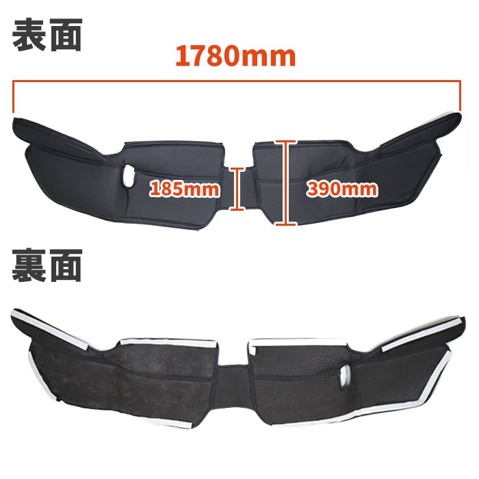 ミニキャブバン タウンボックス DS17V DS17W フロント デッキカバー