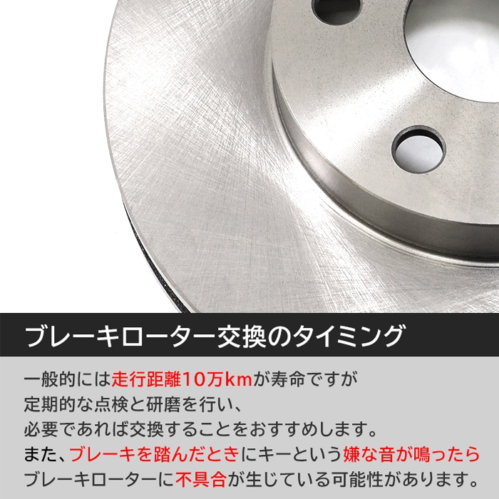 ★極美品★ SC430 40 ソアラ 純正 フロント ブレーキ ローター フロント ブレーキディスクローター 左右セット 43512-47040 互換品