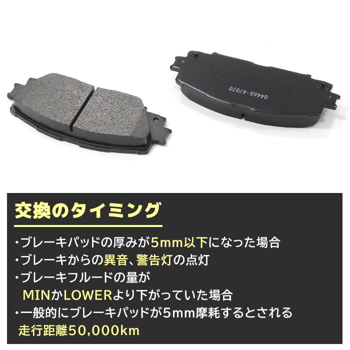フロント ブレーキローター&ブレーキパッド 左右セット ローター 43512 