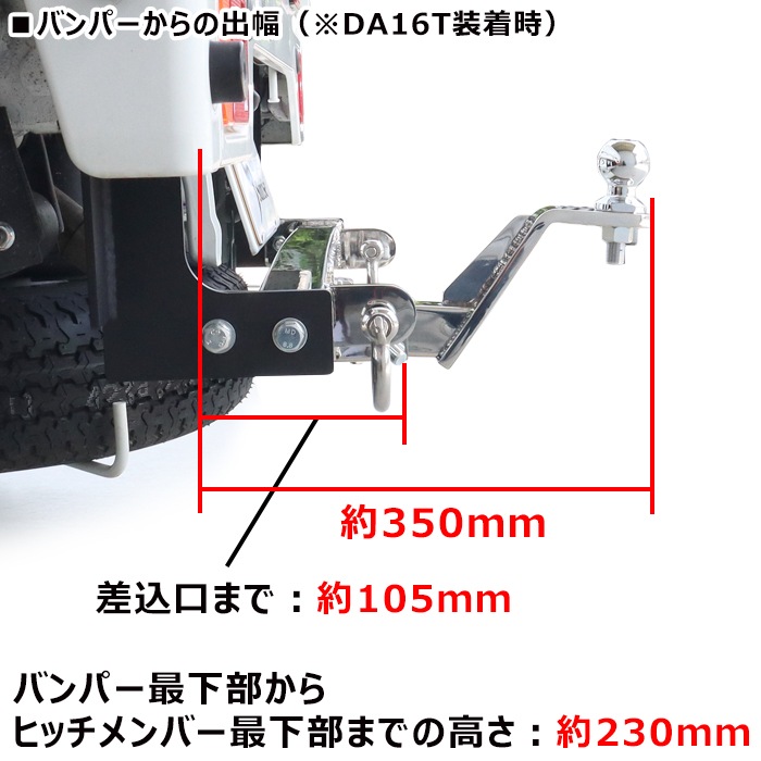 三菱 ミニキャブトラック DS16T ヒッチメンバー ステンレス シャックル