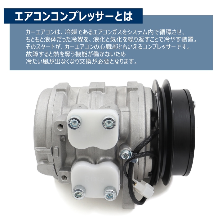 ハイゼットトラック S200P S210P アトレー S120V S130V等 エアコン