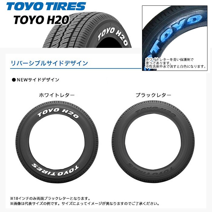 PROXES 195/80R15 107/105N ホワイトレター 4本セット H30