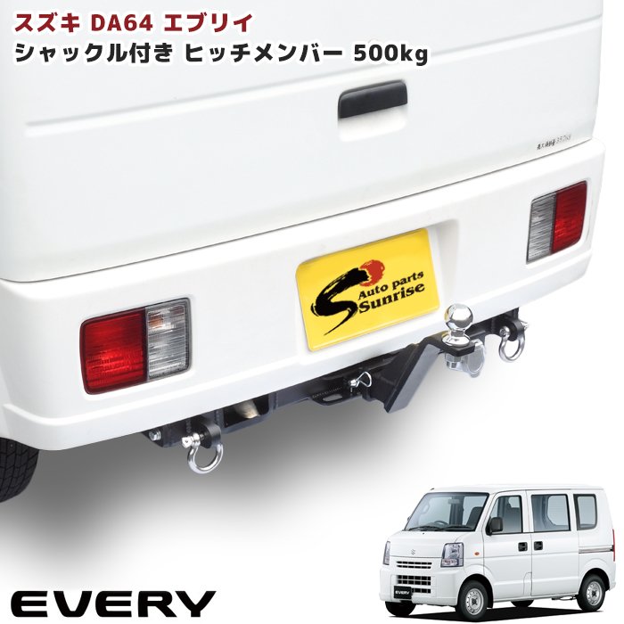 エブリイバン DA64V DA17V エヴリィバン PHILIPSチップ12000ルーメン H4 Hi/Lo LEDヘッドライト車検対応3000K 6500K 8000K オールLEDテールランプ Ver.3 [流星バージョン] DA64V⁄DA17V エブリイ