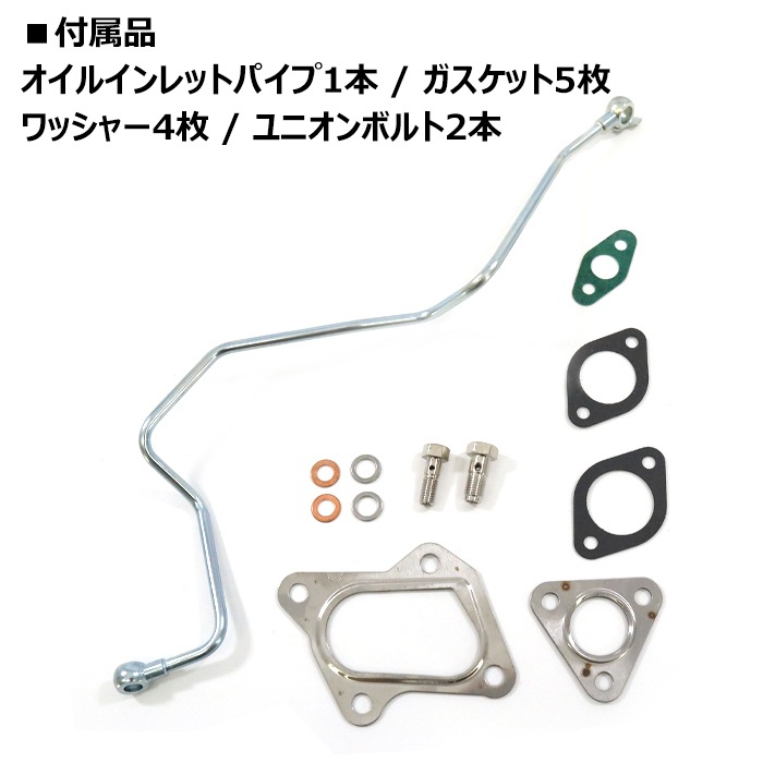 タービン ターボチャージャー 13900-68H60 VZ59 互換品 純正交換