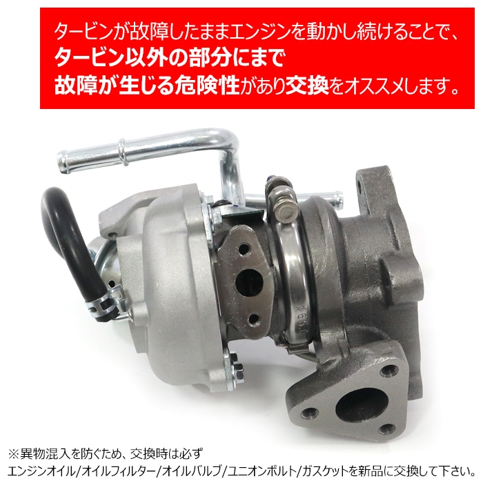 スズキ ジムニー JB64W エブリィDA64W 純正 タービン　jb64 スズキ ジムニー JB64W エブリィDA64W 純正 タービンjb64