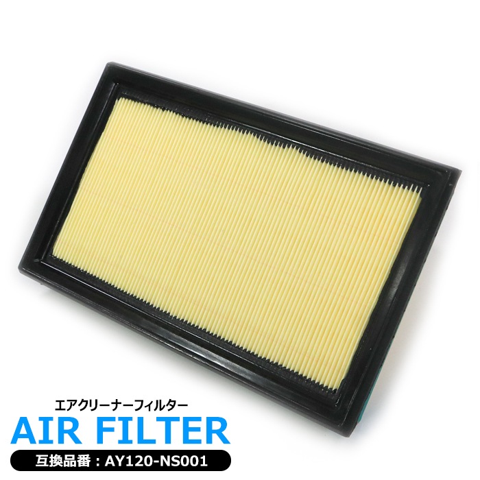 エアフィルター エアクリーナー AY120-NS001 13780-50Z00 互換品