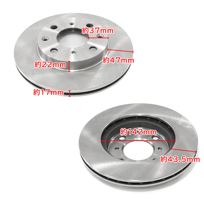 フロント ブレーキローター&ブレーキパッド 左右セット ローター 45251