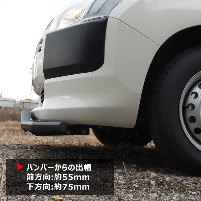 トヨタ 160系 プロボックス サクシード 猪狩り バンパーガード