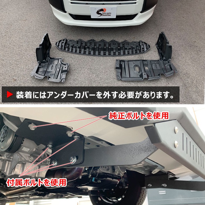 LASTA★バンパープレート180kg+2.5*2枚 1.25*2枚 トヨタ 160系 プロボックス サクシード 猪狩り バンパーガード