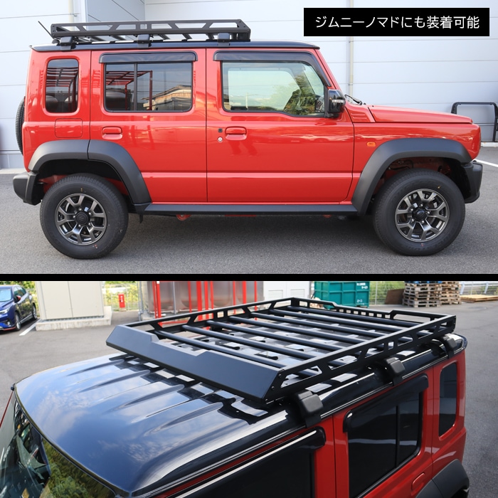 ジムニー JB64W JB74W アルミ ルーフラック