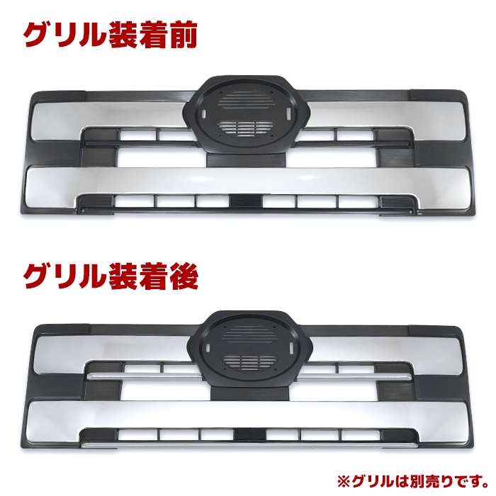 日野　メッキグリル　中古　xzu7 いすゞ 07フォワード 後期 標準 メッキグリル メッキ グリル