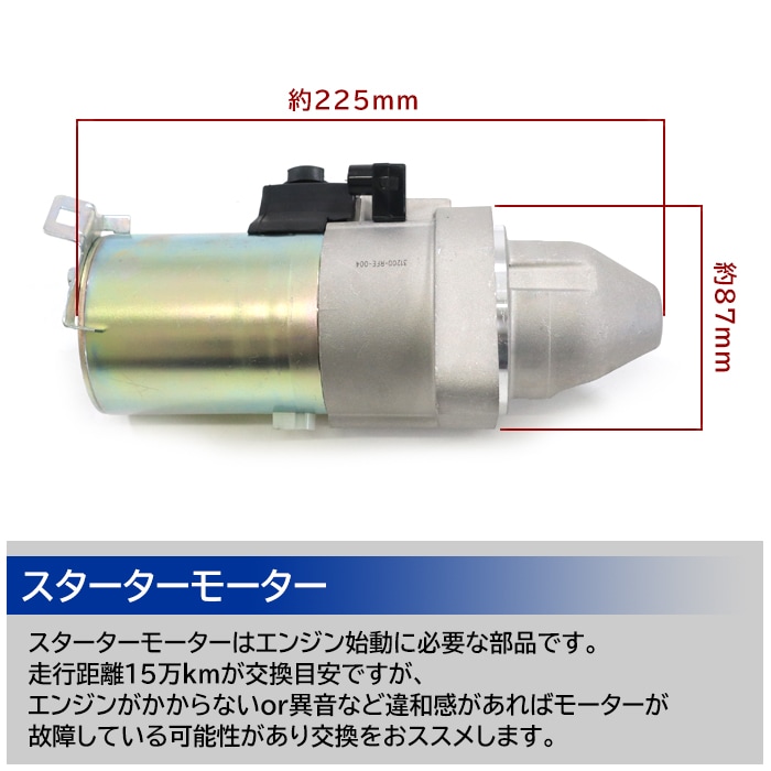 スターターキット ハルア スターターキット ハルア