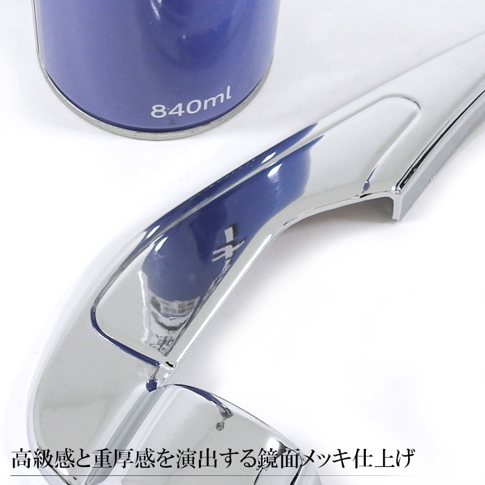 三菱 ミニキャブトラック DS16T メッキ ドアミラー ベース カバー 左右