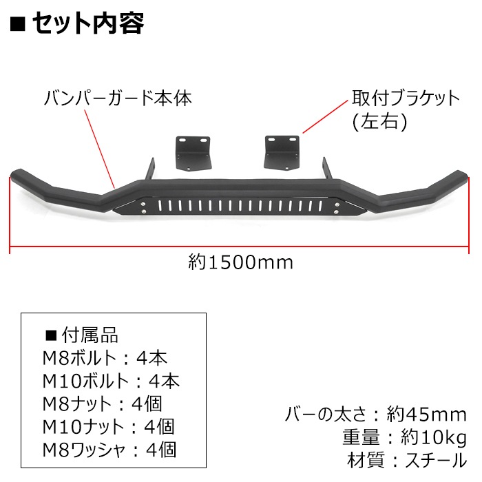マツダ 160系 ファミリアバン 猪狩り バンパーガード スクエア 新品