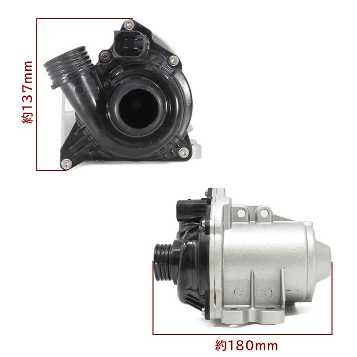 BMW F06 F12 F13 F01 F02 ウォーターポンプ 互換純正品番 11517563659 等