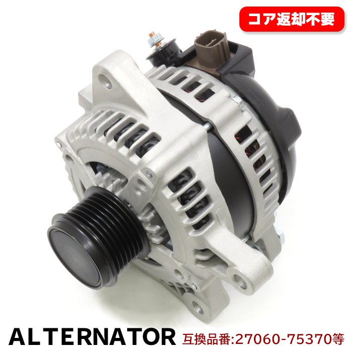 未使用 200系ハイエース　オルタネーター 4ピン 安心の6ヶ月保証 トヨタ 200系 ハイエース KDH205V