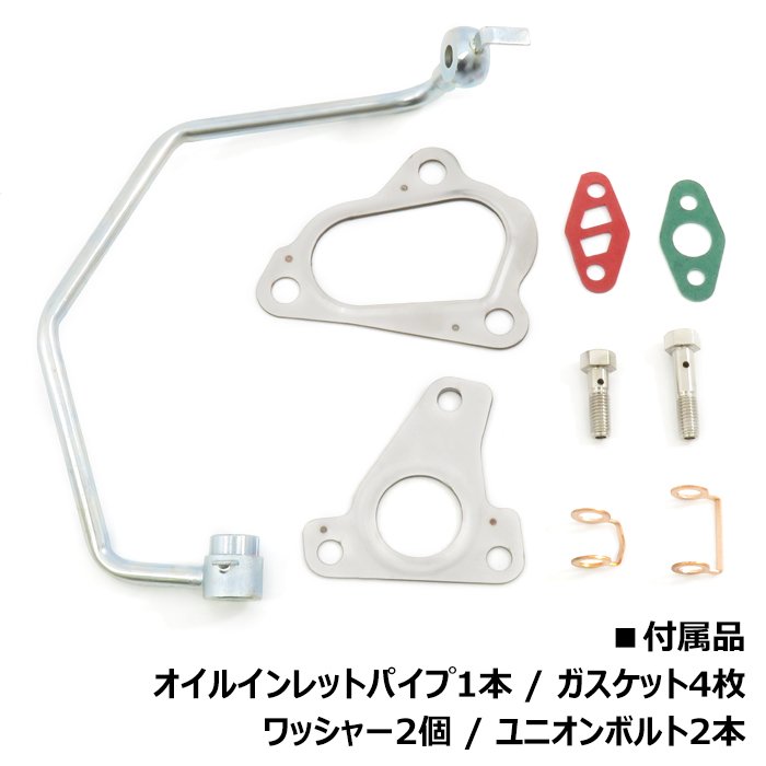 タントカスタムRS L375 タービン中古品 2025年最新】Yahoo!オークション -タントl375s(過給器本体)の