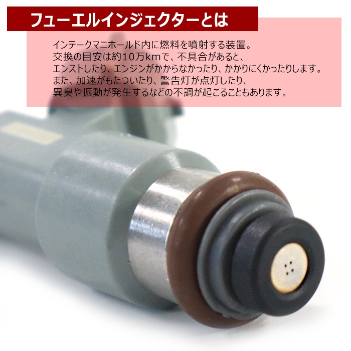4ピース パーツ 23250-21020 フューエル インジェクター ノズル 適用: プリウス ヴィッツ ヤリス ヤリス ヴィッツ 4CYL 1.5L 2325021020 AL-MM-5874 AL 4&frasl;バッチ燃料インジェクター OEM 23250-31070 2325031070、トヨタと